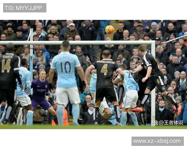 皇马与皇家社会精彩对决全场录像回放及精彩瞬间分析