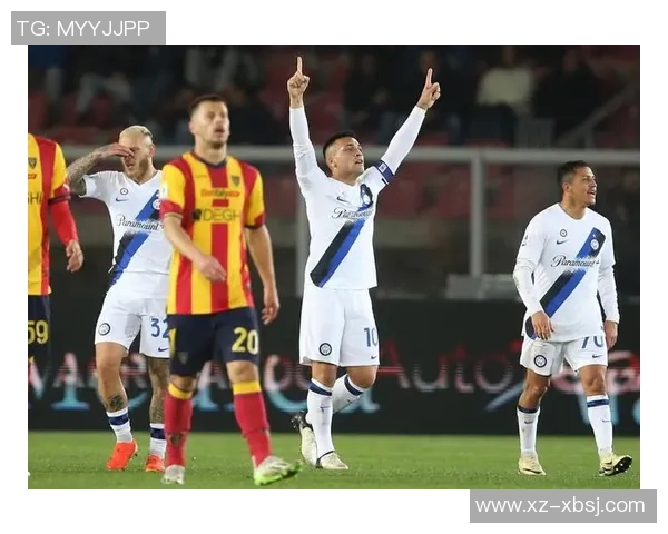 国米与莱切精彩对决比赛录像回顾及精彩瞬间分析