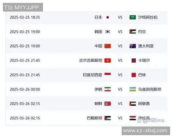 沙特与中国足球比赛直播全程回顾精彩瞬间与战术分析