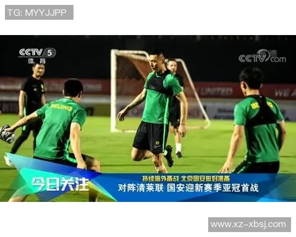 国安与清莱联精彩对决完整视频回顾及赛后分析
