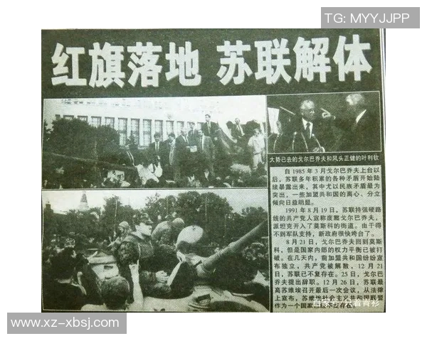 苏维埃与莫斯中央的激烈对决全程直播精彩瞬间不容错过