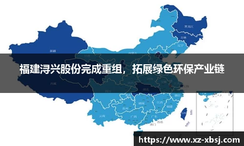 NG体育下载