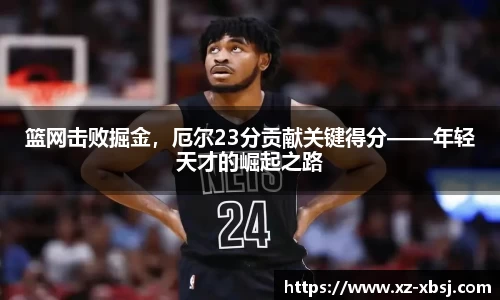 NG体育官网