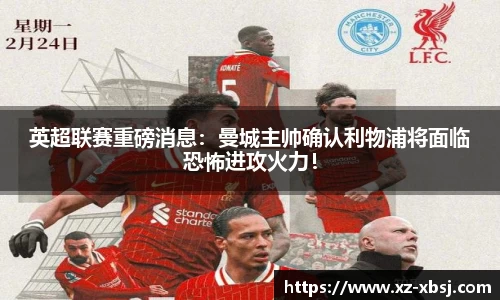 NG体育下载