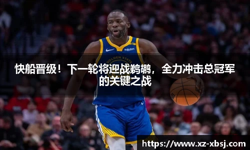 NG体育官网
