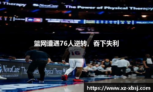 NG体育下载