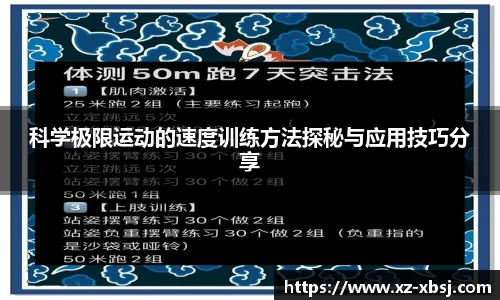 NG体育网址
