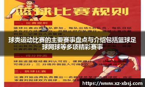 NG体育下载