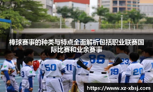 NG体育官网