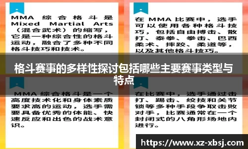 NG体育下载