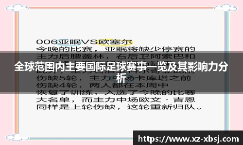 NG体育网址