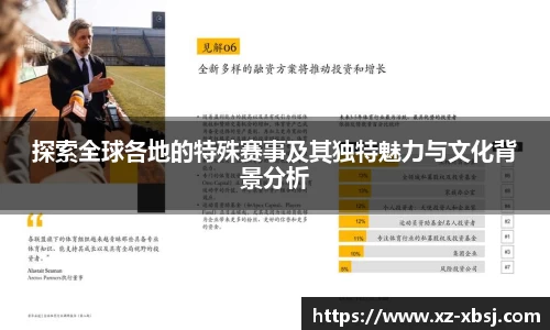 NG体育下载
