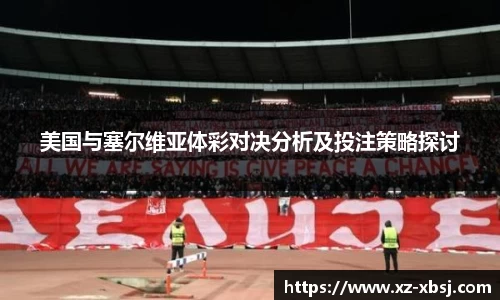 NG体育官网