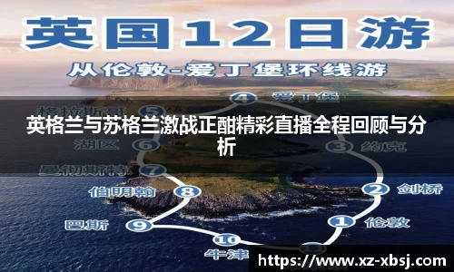 NG体育下载
