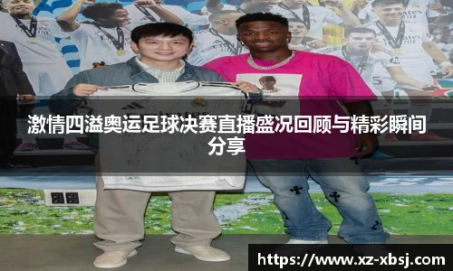 NG体育下载