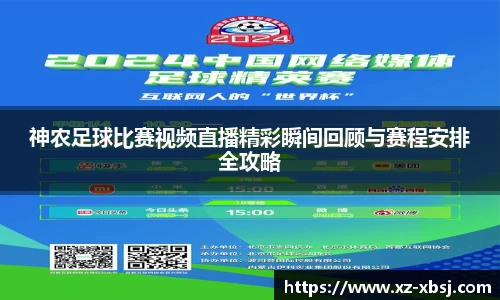 NG体育官网
