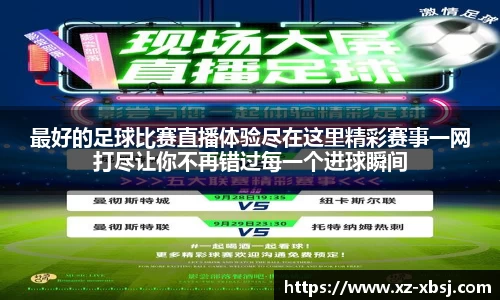 NG体育官网