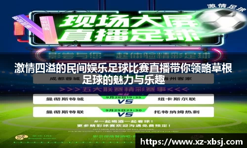 NG体育官网