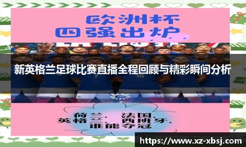 NG体育官网