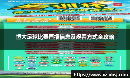 NG体育官网