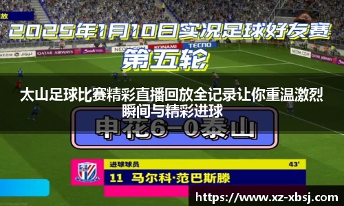 NG体育下载