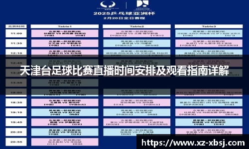 NG体育下载