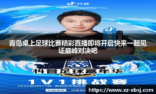 NG体育下载
