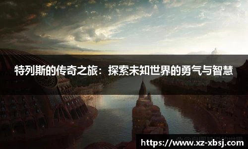 NG体育APP